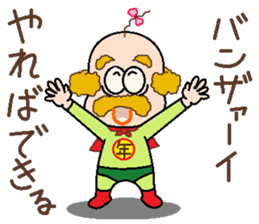 papipupepon 17 sticker #11462449