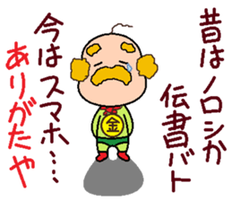 papipupepon 17 sticker #11462450