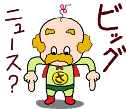 papipupepon 17 sticker #11462453