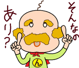 papipupepon 17 sticker #11462454