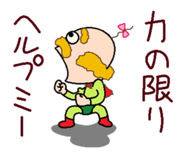 papipupepon 17 sticker #11462457