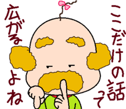 papipupepon 17 sticker #11462458