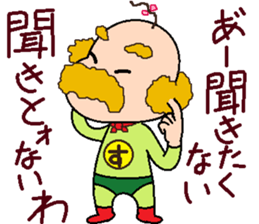 papipupepon 17 sticker #11462462