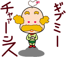 papipupepon 17 sticker #11462463