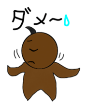 AKUMAkun. sticker #11462511