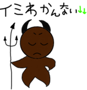 AKUMAkun. sticker #11462513