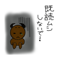 AKUMAkun. sticker #11462517