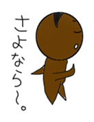 AKUMAkun. sticker #11462522