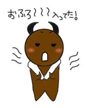 AKUMAkun. sticker #11462527