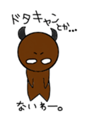 AKUMAkun. sticker #11462534