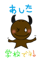 AKUMAkun. sticker #11462535