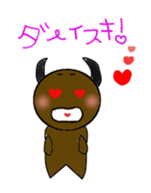 AKUMAkun. sticker #11462536