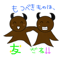 AKUMAkun. sticker #11462538