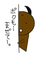 AKUMAkun. sticker #11462543