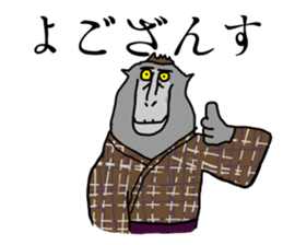 black macaque monkey in Edo Period sticker #11462624