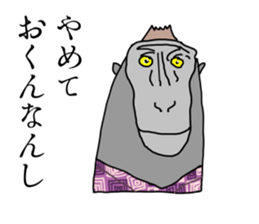 black macaque monkey in Edo Period sticker #11462627