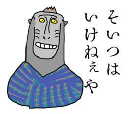 black macaque monkey in Edo Period sticker #11462629