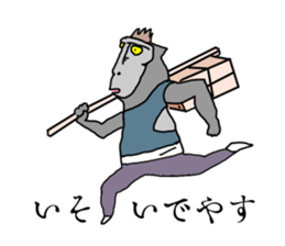 black macaque monkey in Edo Period sticker #11462634