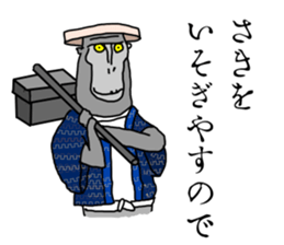 black macaque monkey in Edo Period sticker #11462635