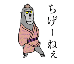 black macaque monkey in Edo Period sticker #11462637