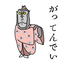 black macaque monkey in Edo Period sticker #11462638