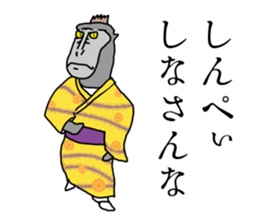 black macaque monkey in Edo Period sticker #11462639