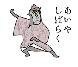 black macaque monkey in Edo Period sticker #11462641