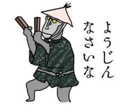 black macaque monkey in Edo Period sticker #11462644