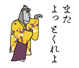 black macaque monkey in Edo Period sticker #11462646
