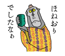 black macaque monkey in Edo Period sticker #11462647