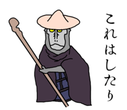 black macaque monkey in Edo Period sticker #11462649