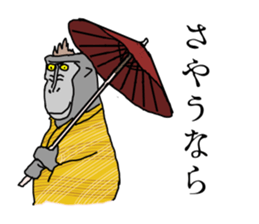 black macaque monkey in Edo Period sticker #11462651