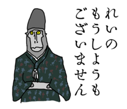 black macaque monkey in Edo Period sticker #11462652