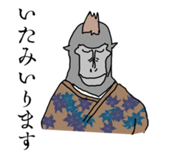 black macaque monkey in Edo Period sticker #11462654