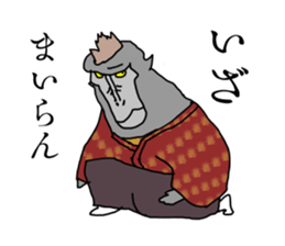 black macaque monkey in Edo Period sticker #11462655