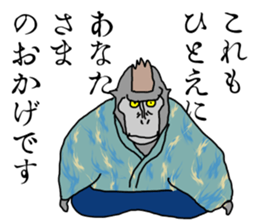 black macaque monkey in Edo Period sticker #11462660