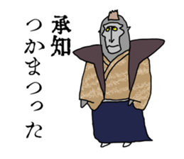 black macaque monkey in Edo Period sticker #11462661