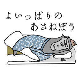 black macaque monkey in Edo Period sticker #11462662