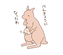 A kangaroo and her child sticker #11462897