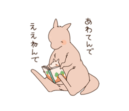 A kangaroo and her child sticker #11462940