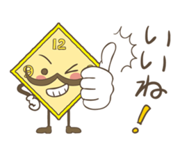 cute clock mustache trio sticker #11462918