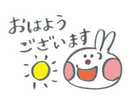 Large character of honorific rabbit sticker #11463028