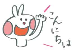 Large character of honorific rabbit sticker #11463036