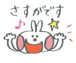 Large character of honorific rabbit sticker #11463038