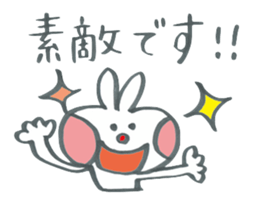 Large character of honorific rabbit sticker #11463039