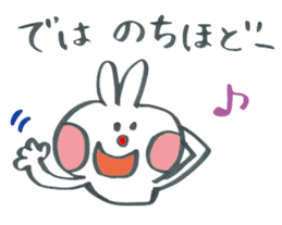 Large character of honorific rabbit sticker #11463044