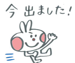 Large character of honorific rabbit sticker #11463053