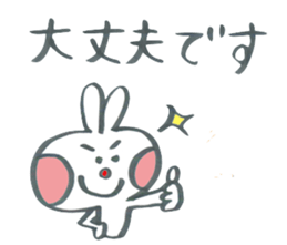 Large character of honorific rabbit sticker #11463058