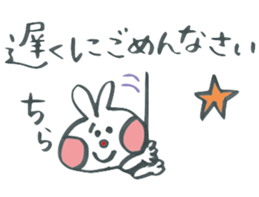 Large character of honorific rabbit sticker #11463059