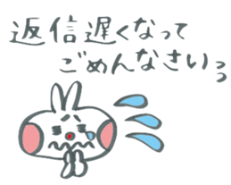 Large character of honorific rabbit sticker #11463062